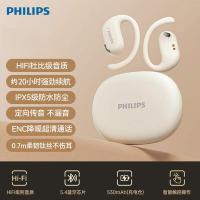 飞利浦（PHILIPS） 开放式无线耳机 HiFi 蓝牙 TAT2739 133*146*36mm (单位:个) 米白色