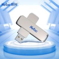 朗科（Netac）UA33-128G 优盘 行业高速旋转150M/S USB3.2 128G（单位：个）