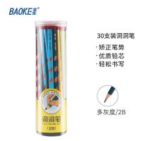 宝克（BAOKE） PL1700 铅笔 30支/桶 （单位:桶）