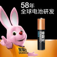 金霸王 7号 超能量碱性电池 4粒/卡（单位：卡）