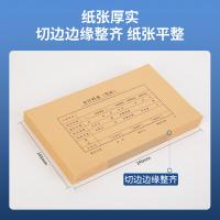 得力（deli） 22014 凭证装订封面 50套/袋(单位：袋)