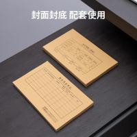 得力（deli） 22014 凭证装订封面 50套/袋(单位：袋)