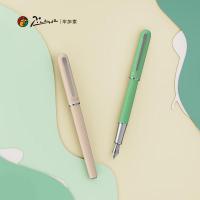 毕加索（pimio） 625 钢笔 海洋系列EF尖 （单位：支）海龟绿