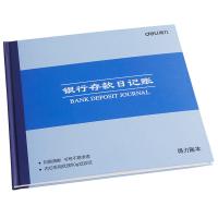 得力（deli） 3452 银行存款日记账 100页-24K 蓝色 (单位:本)