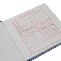 得力（deli） 3452 银行存款日记账 100页-24K 蓝色 (单位:本)