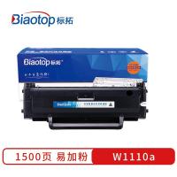标拓（biaotop） BT-W1110A 硒鼓 1500页单个装 （单位:个） 适用机型： 适用于HP 108a 108w 136a 136w 136nw 黑色