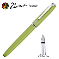 毕加索（pimio） 916 钢笔 明尖（单位：支）淡绿色