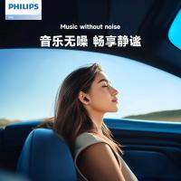 飞利浦（PHILIPS） 真无线蓝牙耳机 降噪 TAT2569 110*130*32mm (单位:个) 黑