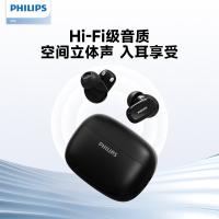 飞利浦（PHILIPS） 真无线蓝牙耳机 降噪 TAT2569 110*130*32mm (单位:个) 黑