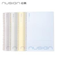 纽赛（NUSIGN） NS353 螺旋本 B5 60张 4本/组(单位：组) 混色