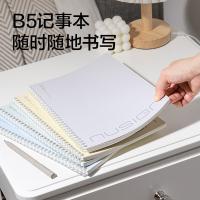 纽赛（NUSIGN） NS353 螺旋本 B5 60张 4本/组(单位：组) 混色