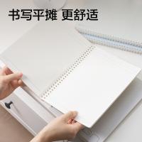 纽赛（NUSIGN） NS353 螺旋本 B5 60张 4本/组(单位：组) 混色