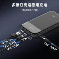 忆捷（EAGET） EQ20 移动电源 10000毫安 黑色 (单位:个)