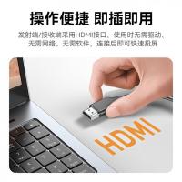 胜为（shengwei） DHD0007G 无线投屏器 发送端+接收端 2.4G/5G(单位：组)