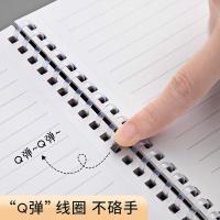 晨光（M&G） XB5856 记事本 B5 80页  （单位:本）