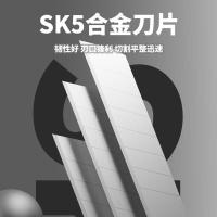 晨光（M&G） 美工刀 退锁美工刀 ASS91322 18mm  (单位:把) 蓝色/红色/黄色(随机)