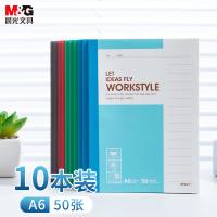 晨光（M&G） APYHA411 记事本 颜色随机 A6 50张 10本/包 （单位:包）