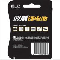 双鹿 CR123A-1B 锂电池 1粒/卡（单位：卡）