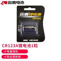双鹿 CR123A-1B 锂电池 1粒/卡（单位：卡）