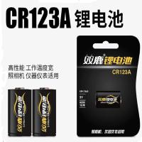 双鹿 CR123A-1B 锂电池 1粒/卡（单位：卡）