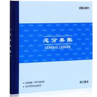 得力（deli） 3451 总分类账 24K 100页 蓝色 (单位:本)