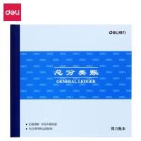 得力（deli） 3451 总分类账 24K 100页 蓝色 (单位:本)