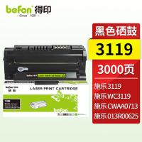 得印（befon） WC3119 硒鼓 3000页 黑色（单位：支）适用施乐Xerox3119 WC3119 CWAA0713