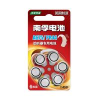 南孚 A675-6B PR44锌空助听器电池 6粒/卡（单位：卡）