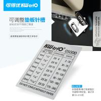 可得优 5000 长臂重型订书机 可订A3中缝 装订210页纸 （单位:个）