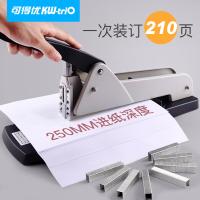 可得优 5000 长臂重型订书机 可订A3中缝 装订210页纸 （单位:个）