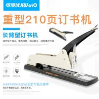 可得优 5000 长臂重型订书机 可订A3中缝 装订210页纸 （单位:个）