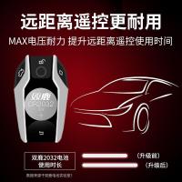 双鹿 CR2032 纽扣电池 5粒/卡（单位：卡）