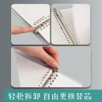晨光（M&G） 活页本 A4/8孔 APY8T19PA 205*290mm*60张/本 (单位:本) 白色
