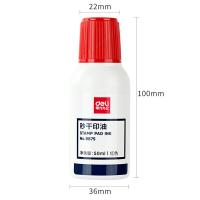 得力（deli） 9875 秒干印油 50ml 红色 (单位:瓶)