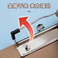 晨光（M&G） 纤维板夹 A4 ADM94877 225*315mm (单位:个) 棕色