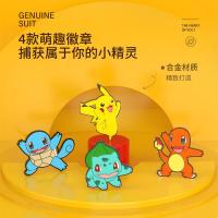 毕加索（pimio） 937 钢笔 宝可梦联名款杰尼龟（单位：支）黄色