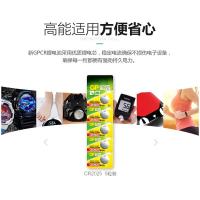 超霸（GP） CR2025-2IL5 纽扣电池 5粒/卡（单位：卡）