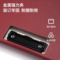 纽赛（NUSIGN） NS178 横式折页板夹 A4(单位：个) 涅槃红
