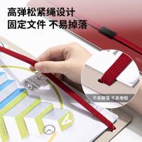 纽赛（NUSIGN） NS178 横式折页板夹 A4(单位：个) 涅槃红