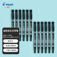 百乐（PILOT） SCA-TM 记号笔 双头（单位：盒）黑色