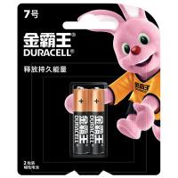 金霸王 AAA-2BCD 7号碱性电池 2粒/卡（单位：卡）
