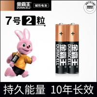 金霸王 AAA-2BCD 7号碱性电池 2粒/卡（单位：卡）