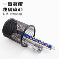 晨光（M&G） 笔筒 金属圆形网格 ABT98404 90*100mm (单位:个) 黑色