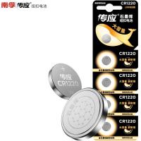 南孚 CR1620-5B 纽扣电池 5粒/卡（单位：卡）