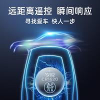 南孚 CR1620-5B 纽扣电池 5粒/卡（单位：卡）