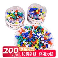 优必利 4353 图钉/工字钉 22*9mm 200只/筒 （单位:筒） 彩色5色