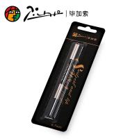 毕加索（pimio） RBR-003 笔芯 0.7MM（单位：支）黑色