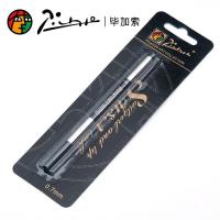 毕加索（pimio） RBR-003 笔芯 0.7MM（单位：支）黑色