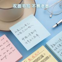 晨光（M&G） 便利贴 76*76mm YD-931 12本/盒 (单位:盒) 100张/本 彩色