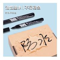 晨光（M&G） 记号笔 M01单头油性 APMY2204 10支/盒 (单位:盒) 蓝色